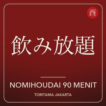 Nomihoudai 90 menit