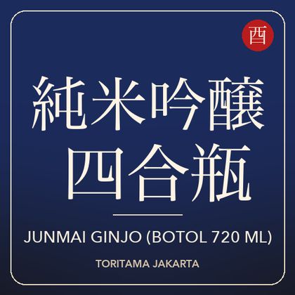 Junmai Ginjo (Botol 720 ml)