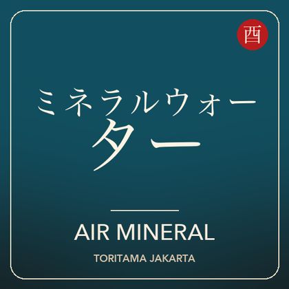 Air Mineral