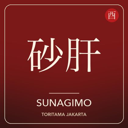 Sunagimo