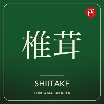 Shiitake